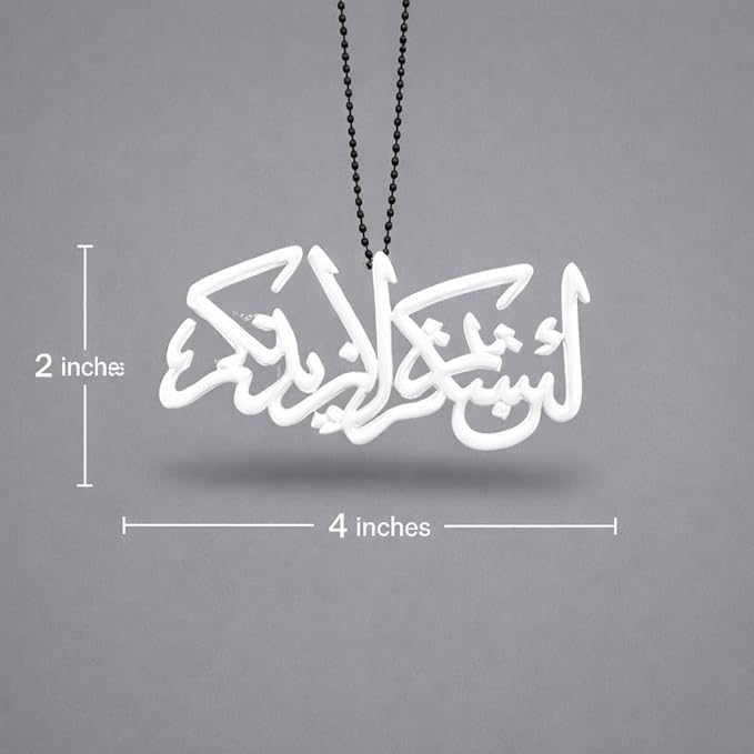Islamic Car Hang – Safar ki Dua( white silver)