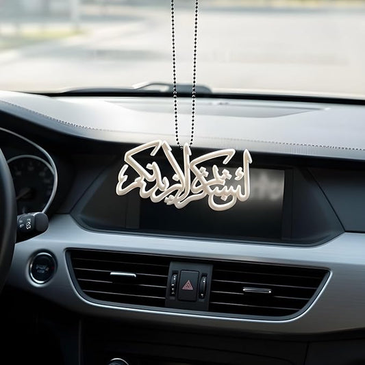 Islamic Car Hang – Safar ki Dua( white silver)