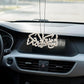 Islamic Car Hang – Safar ki Dua( white silver)