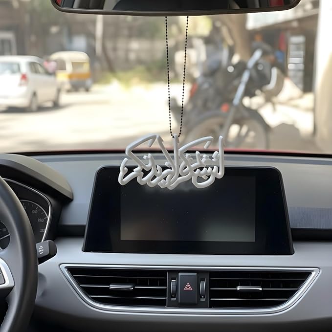 Islamic Car Hang – Safar ki Dua( white silver)