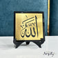 Table Top Decor - ALLAH