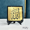 Table Top Decor - ALLAH