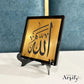 Table Top Decor - ALLAH
