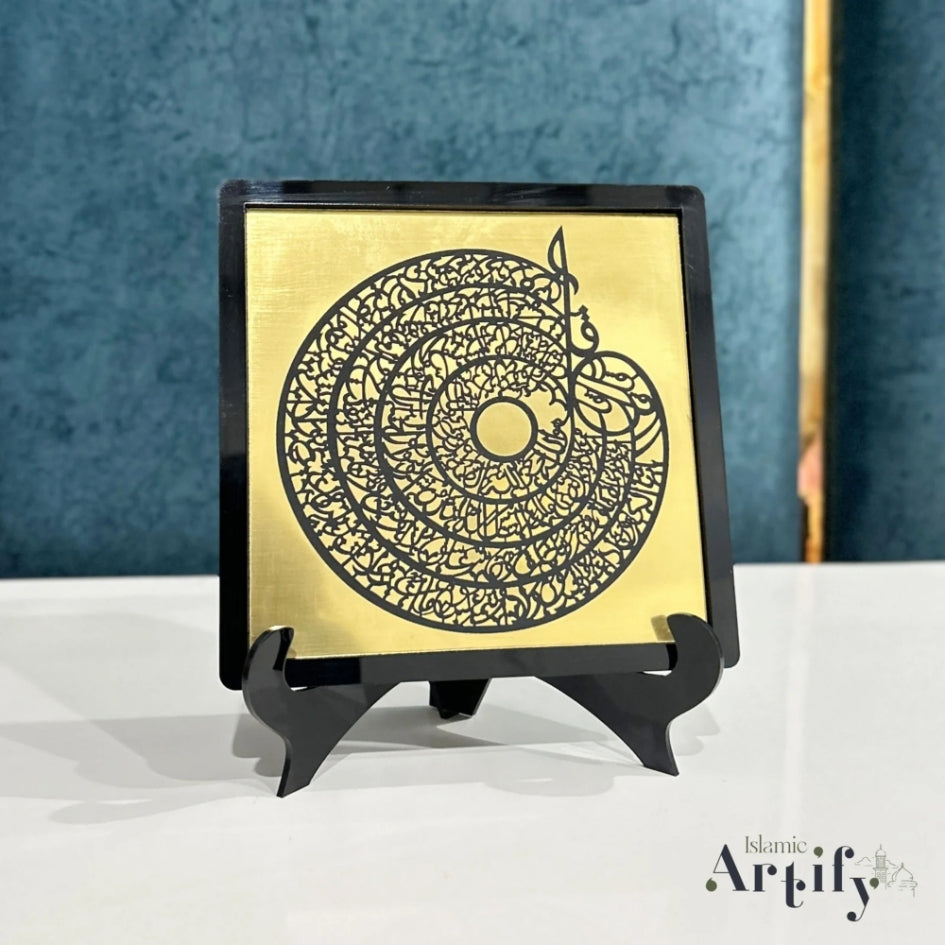 Table Top Decor – AYATUL KURSI (Round)