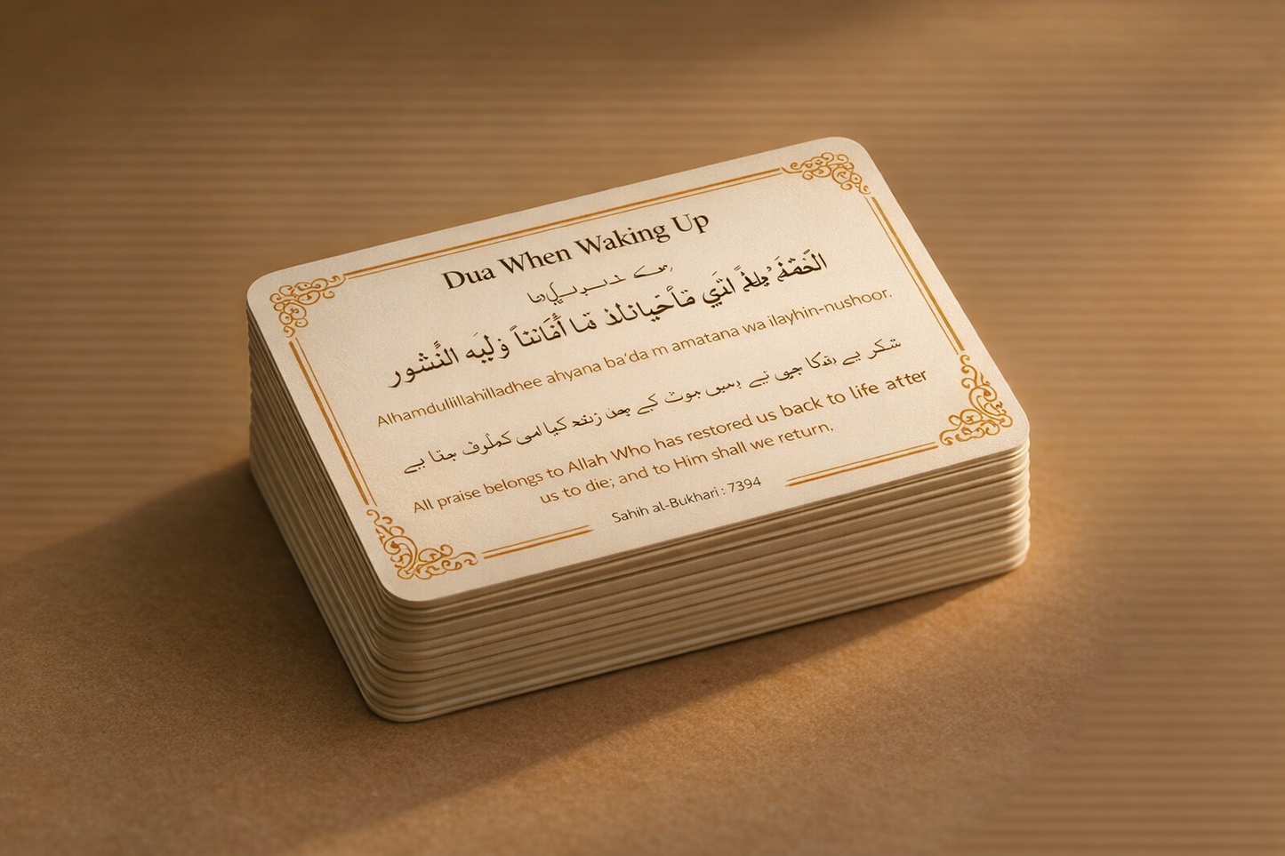 Dua Stickers - Islamic Daily Dua stickers - Set of 18 pcs - sticker with lamination