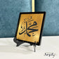 Table Top Decor - The Name of Muhammad